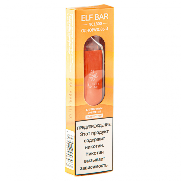 ELF BAR NC Strawberry Energy (1800 затяжек) 20 мг в Петрозаводске