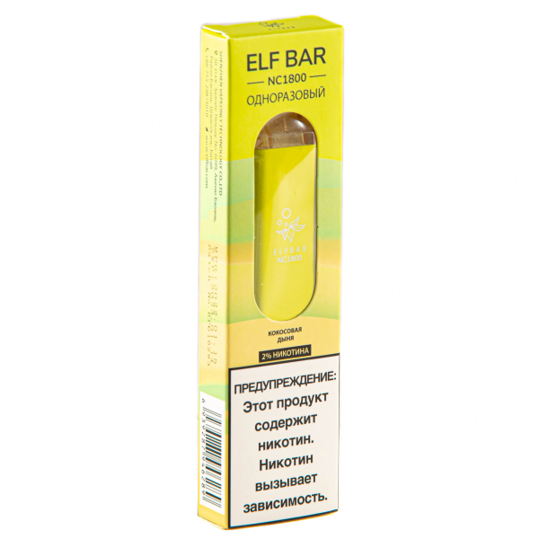 ELF BAR NC Coconut Melon (1800 затяжек) 20 мг в Петрозаводске