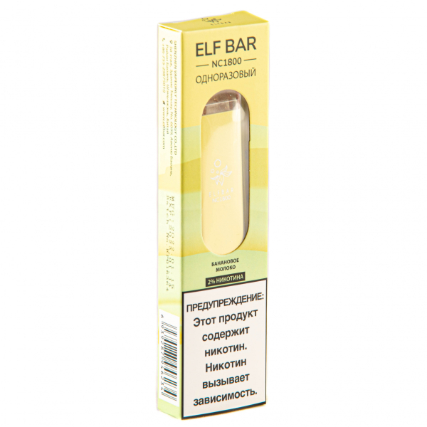 ELF BAR NC Banana Milk (1800 затяжек) 20 мг в Петрозаводске