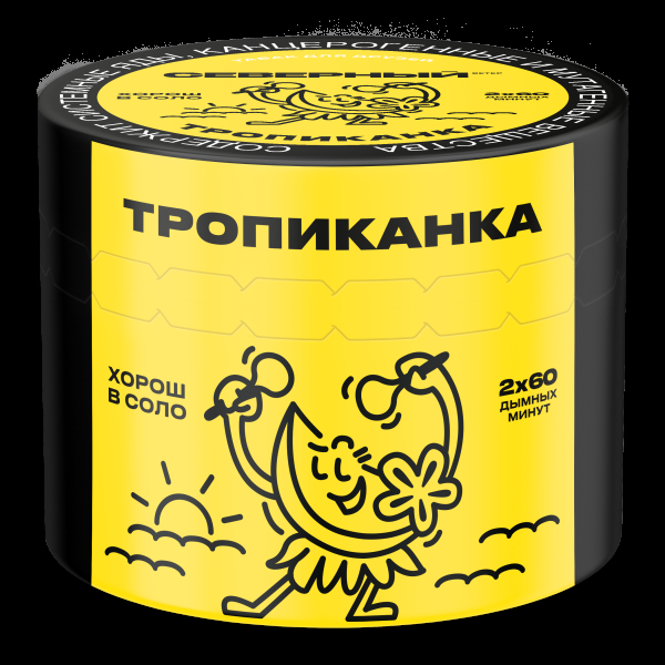 Табак Северный Тропиканка  40 грамм в Петрозаводске