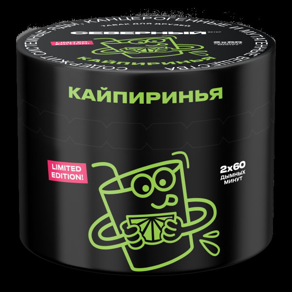 Табак Северный Кайпиринья  40 грамм в Петрозаводске