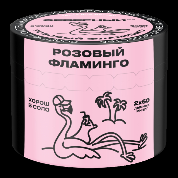 Табак Северный Розовый фламинго  40 грамм в Петрозаводске