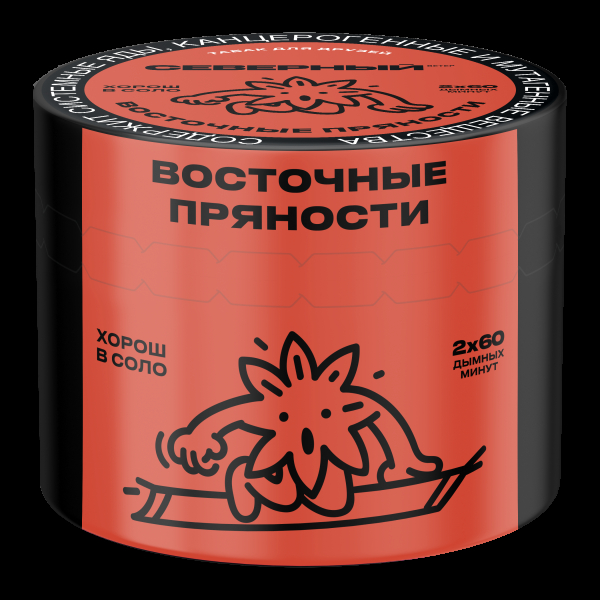 Табак Северный Восточные пряности  40 грамм в Петрозаводске