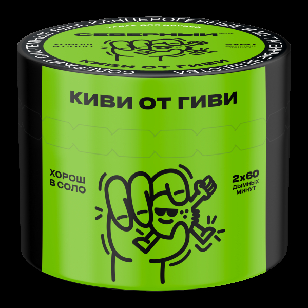 Табак Северный Киви от гиви  40 грамм в Петрозаводске