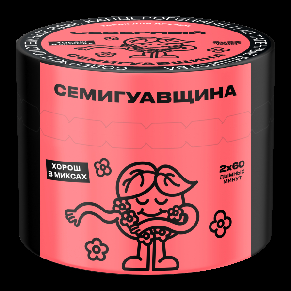 Табак Северный Семигуавщина  40 грамм в Петрозаводске