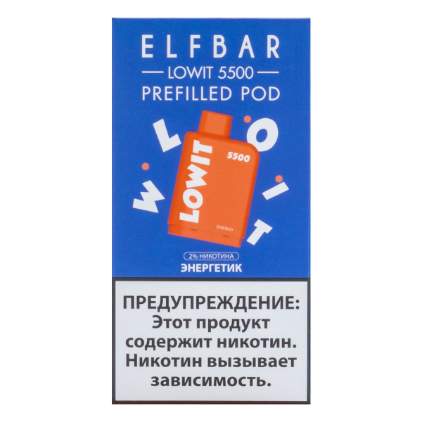 Картридж Elf Bar Lowit 5500 20 мг, 12 мл Энергетик в Петрозаводске