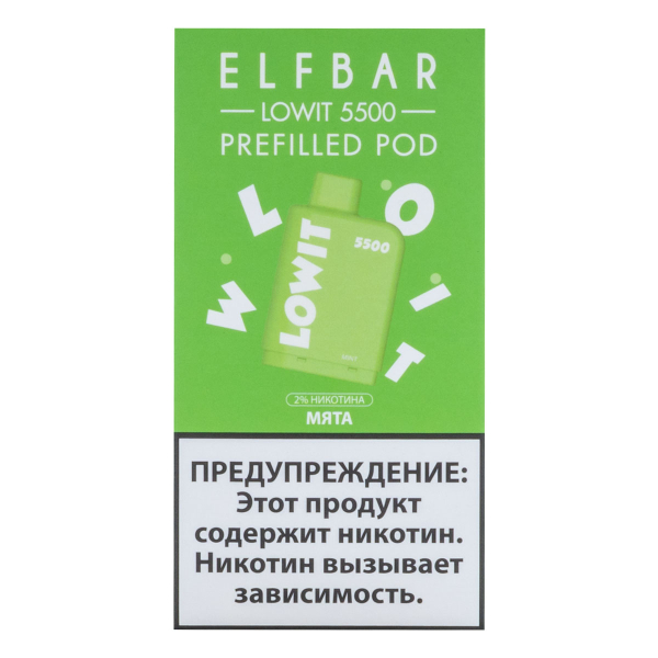 Картридж Elf Bar Lowit 5500 20 мг, 12 мл Мята в Петрозаводске