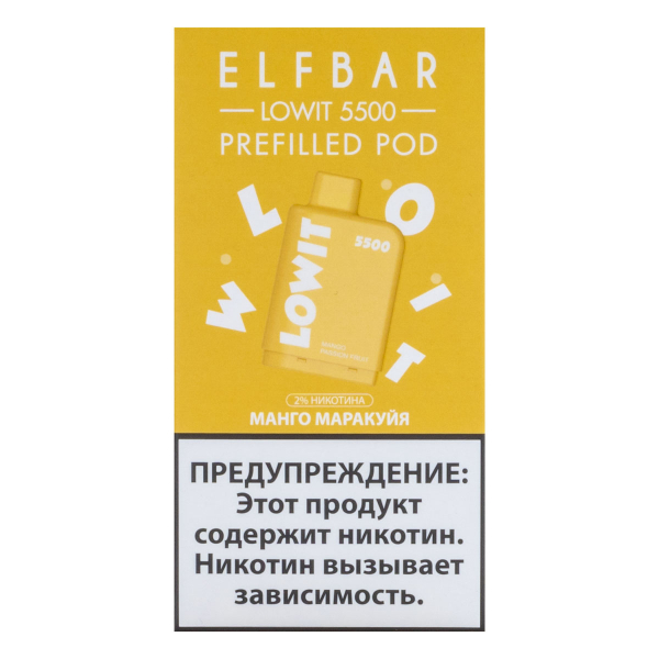 Картридж Elf Bar Lowit 5500 20 мг, 12 мл Манго маракуйя в Петрозаводске