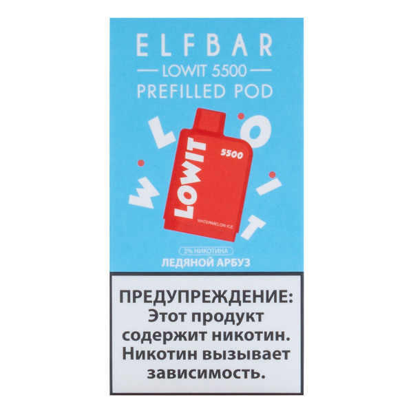 Картридж Elf Bar Lowit 5500 20 мг, 12 мл Ледяной арбуз в Петрозаводске