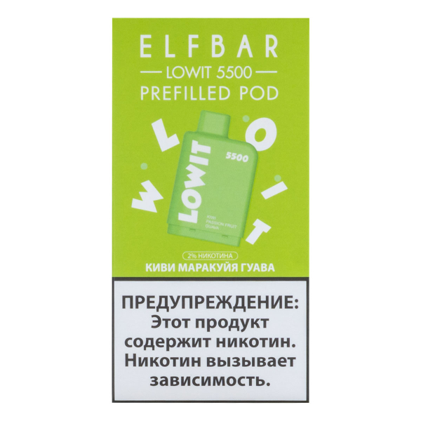 Картридж Elf Bar Lowit 5500 20 мг, 12 мл Киви маракуйя гуава в Петрозаводске