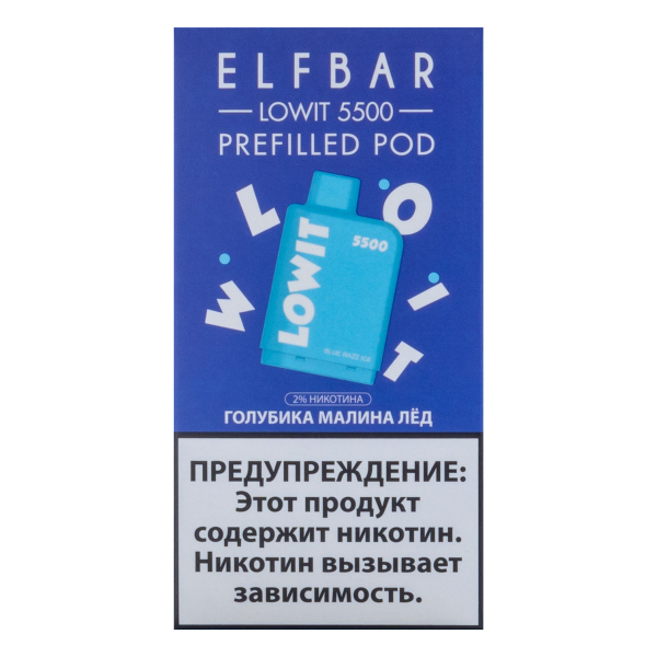Картридж Elf Bar Lowit 5500 20 мг, 12 мл Голубика малина лёд в Петрозаводске