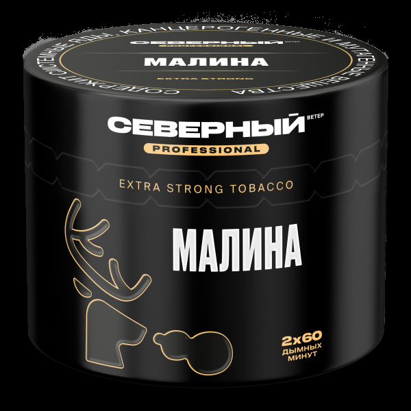 Табак северный Professional малина  40 грамм в Петрозаводске
