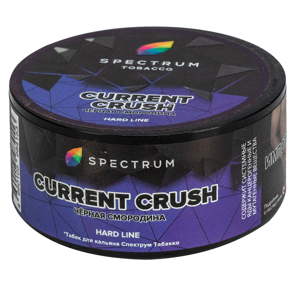 Табак Spectrum Hard Current Crush  25 грамм в Петрозаводске