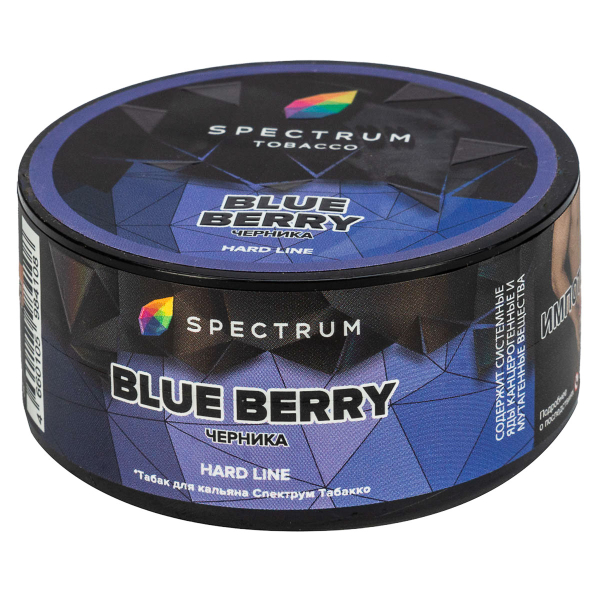 Табак Spectrum Hard Blue Berry  25 грамм в Петрозаводске