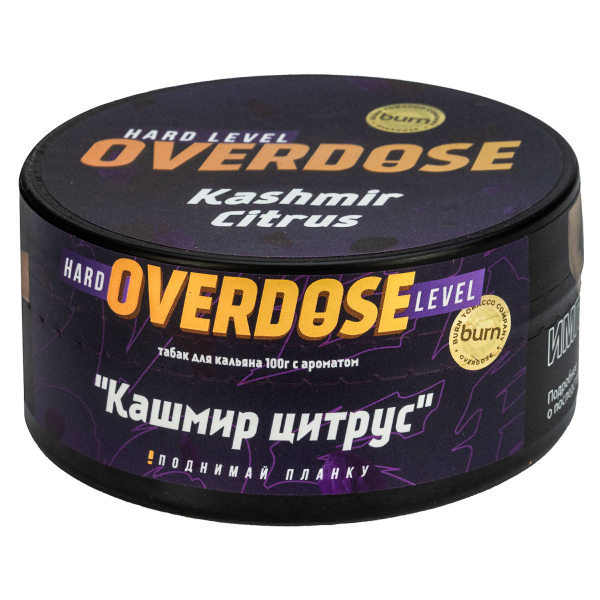 Табак Overdose Kashmir Citrus  100 грамм в Петрозаводске