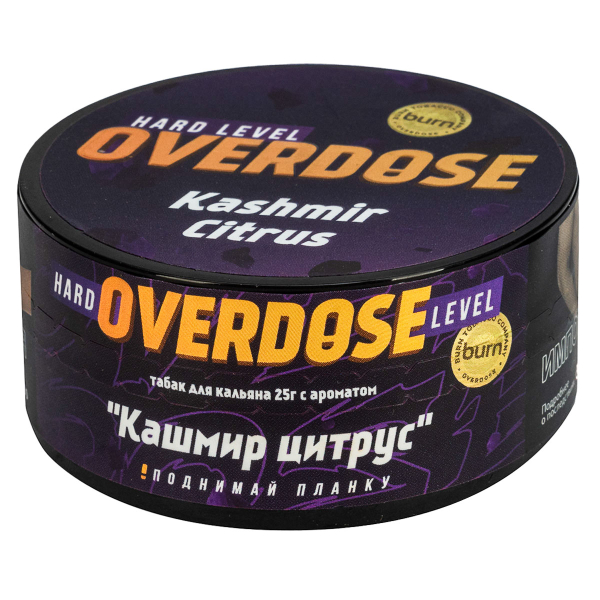 Табак Overdose Kashmir Citrus  25 грамм в Петрозаводске