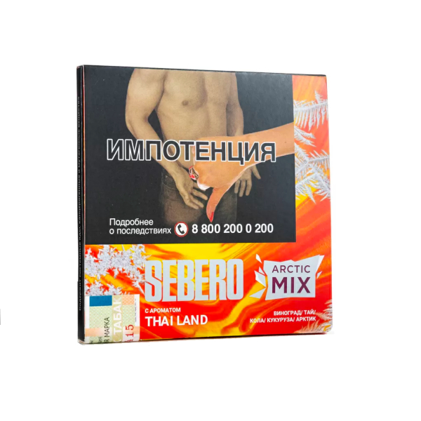 Табак Sebero Arctic Mix Thai Land  60 грамм в Петрозаводске