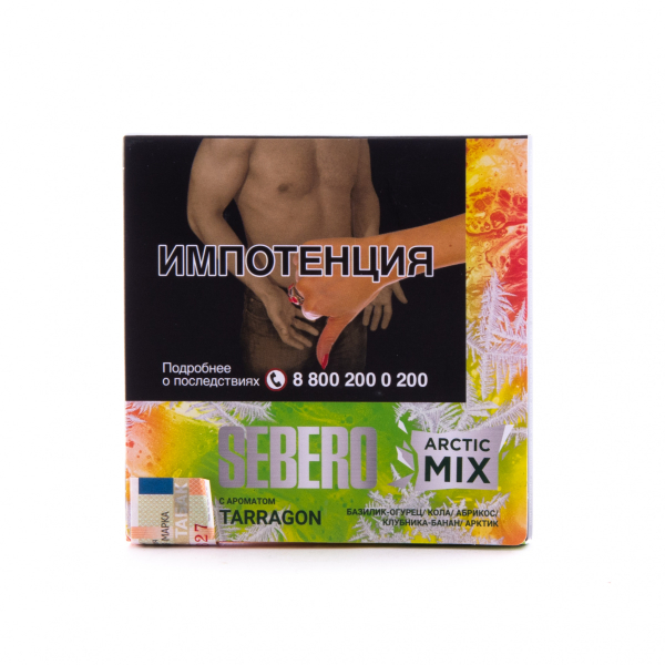 Табак Sebero Arctic Mix Tarragon  60 грамм в Петрозаводске