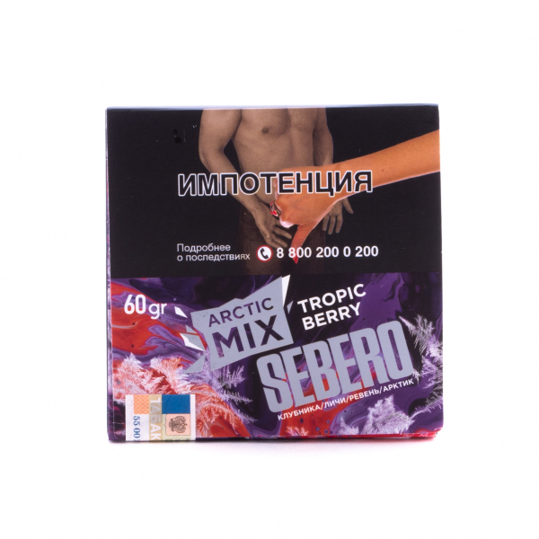 Табак Sebero Arctic Mix Tropic Berry  60 грамм в Петрозаводске
