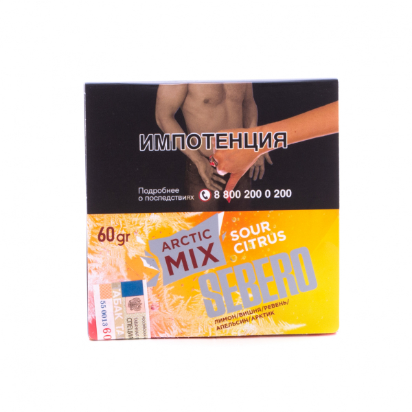 Табак Sebero Arctic Mix Sour Citrus  60 грамм в Петрозаводске