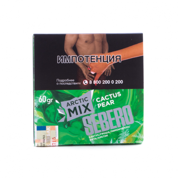 Табак Sebero Arctic Mix Cactus Pear  60 грамм в Петрозаводске