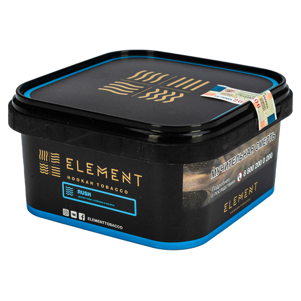 Табак Element вода Rush  200 грамм в Петрозаводске