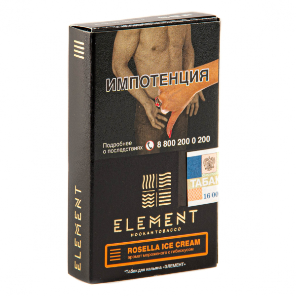 Табак Element земля Rosella Ice Cream  25 грамм в Петрозаводске