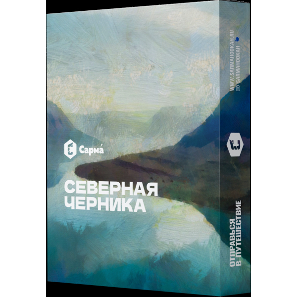 Табак Сарма Северная Черника  25 грамм в Петрозаводске