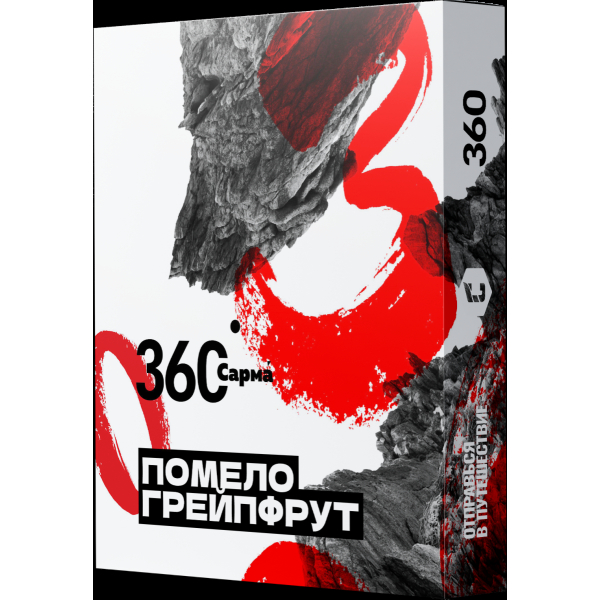 Табак Сарма 360 Помело-Грейпфрут  25 грамм в Петрозаводске