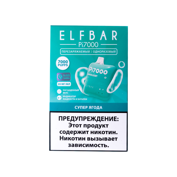 Elf Bar Супер Ягода (7000 Затяжек) 20 Мг в Петрозаводске