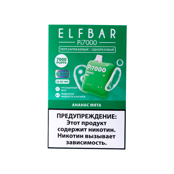 Elf Bar Ананас Мята (7000 Затяжек) 20 Мг в Петрозаводске