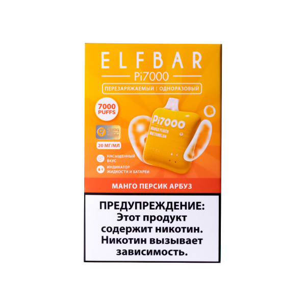 Elf Bar Манго Персик Арбуз (7000 Затяжек) 20 Мг в Петрозаводске