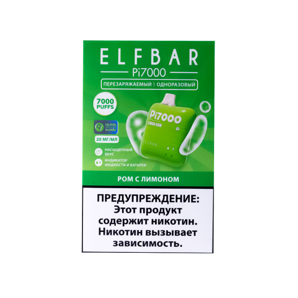 Elf Bar Ром С Лимоном (7000 Затяжек) 20 Мг в Петрозаводске