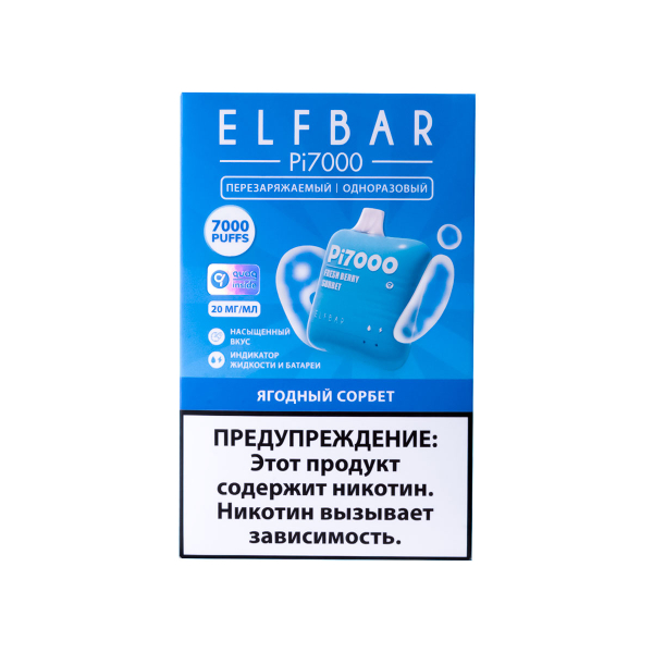 Elf Bar Ягодный Сорбет (7000 Затяжек) 20 Мг в Петрозаводске