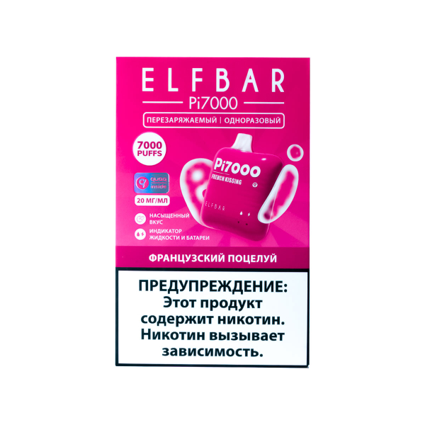 Elf Bar Французский Поцелуй (7000 Затяжек) 20 Мг в Петрозаводске