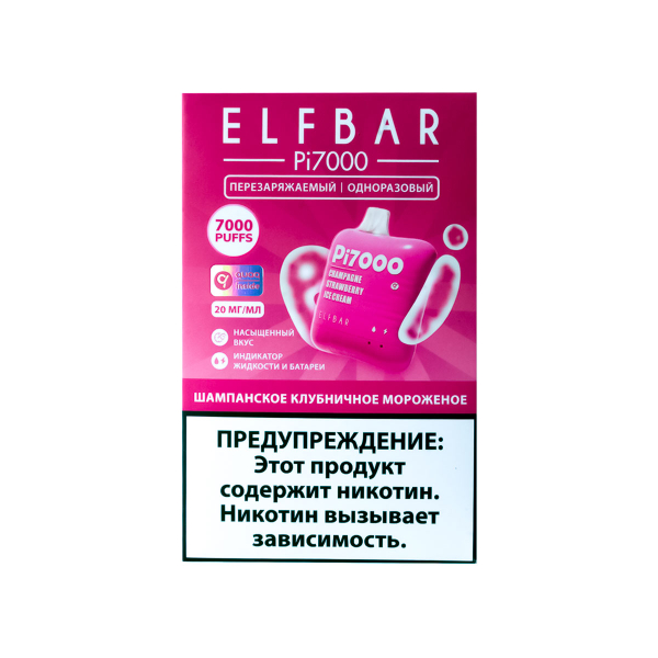 Elf Bar Шампанское Клубничное Мороженое (7000 Затяжек) 20 Мг в Петрозаводске
