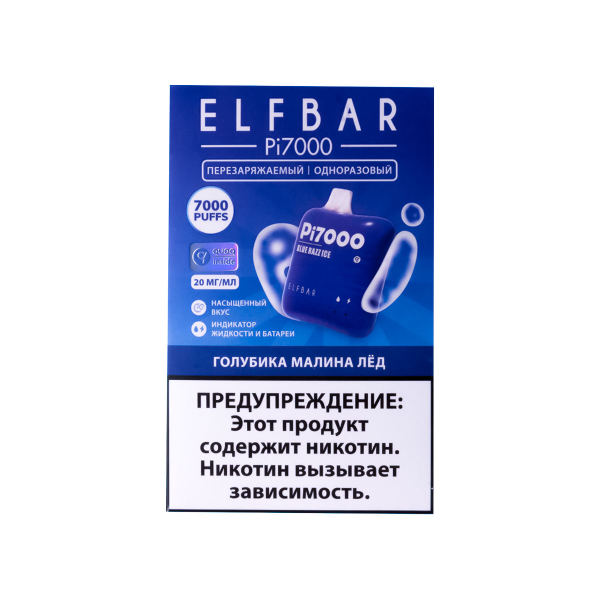 Elf Bar Голубика Малина Лёд (7000 Затяжек) 20 Мг в Петрозаводске