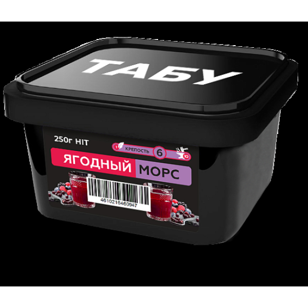Смесь Tabu Hit Berry Juice  Strong А 250 гр в Петрозаводске