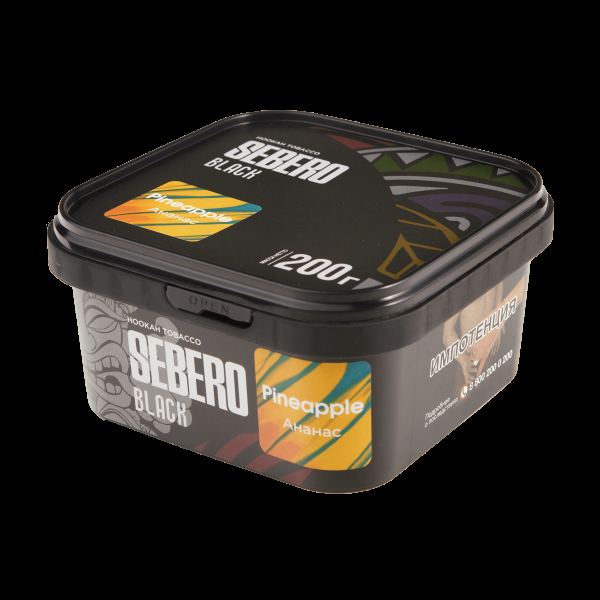 Табак Sebero Black Pineapple  200 грамм в Петрозаводске