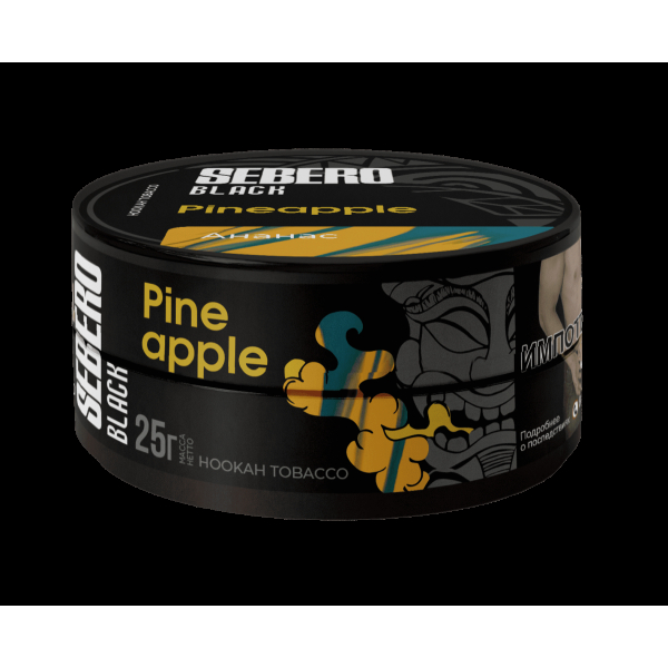 Табак Sebero Black Pineapple  25 грамм в Петрозаводске