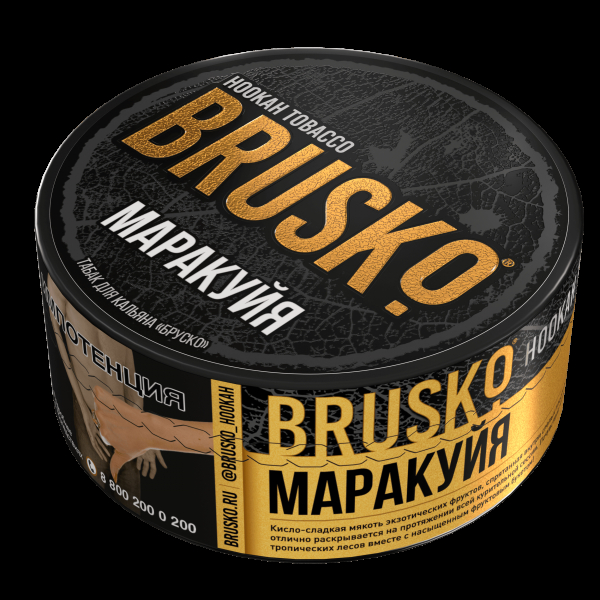 Табак Brusko Маракуйя  125 грамм в Петрозаводске