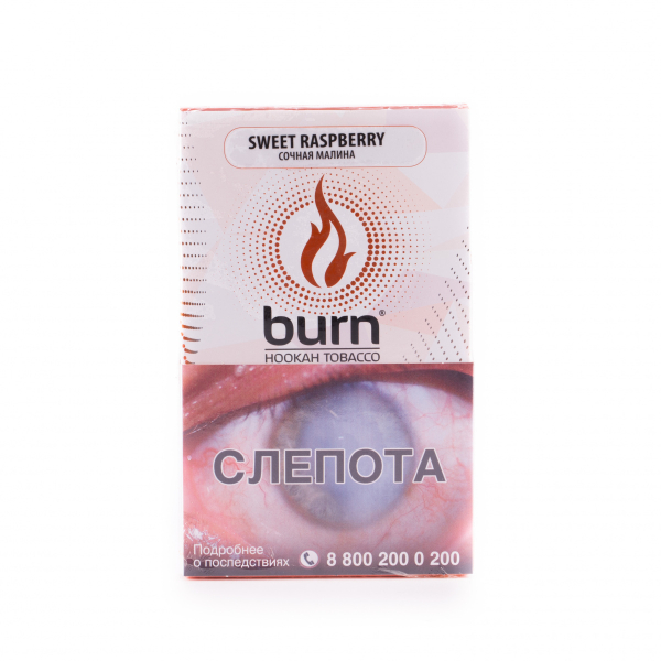 Табак Burn Sweet Raspberry  100 грамм в Петрозаводске