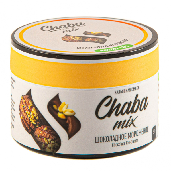 Chaba Шоколадное Мороженое Nicotine Free 50 Г в Петрозаводске