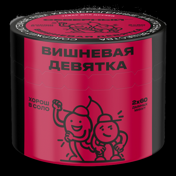 Табак Северный Вишневая Девятка 2.0  40 грамм в Петрозаводске