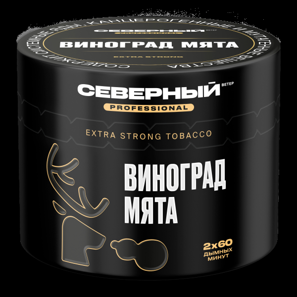 Табак Северный Professional Виноград Мята  40 грамм в Петрозаводске