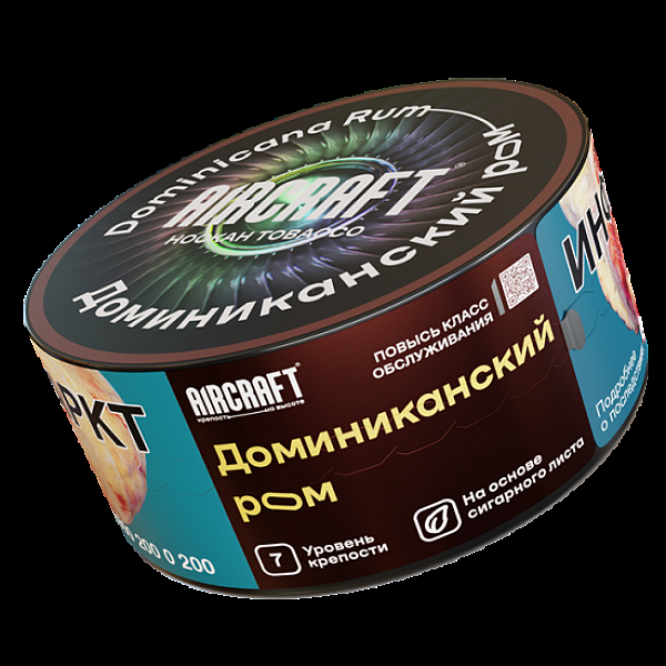 Табак Aircraft Доминиканский Ром  25 грамм в Петрозаводске
