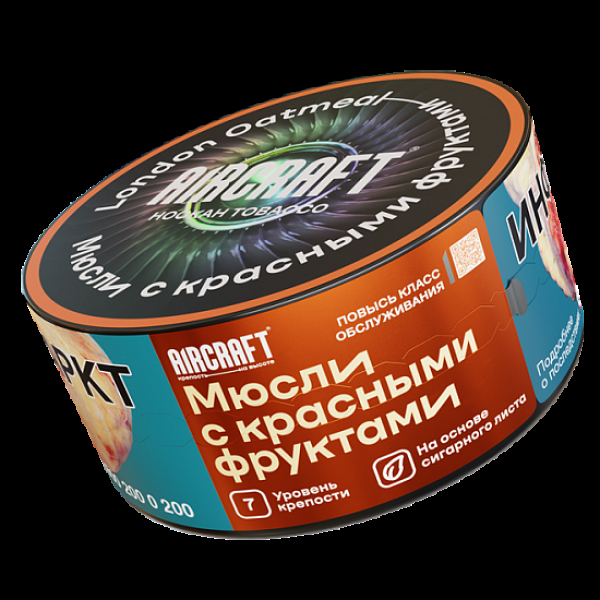 Табак Aircraft Мюсли С Красными Фруктами  25 грамм в Петрозаводске