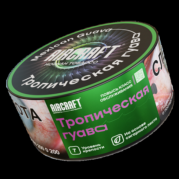 Табак Aircraft Тропическая Гуава  25 грамм в Петрозаводске