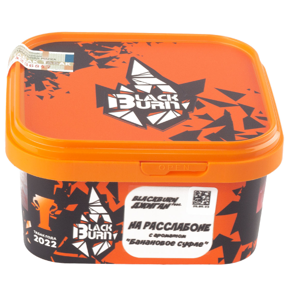 Табак Burn Black На Расслабоне  200 грамм в Петрозаводске