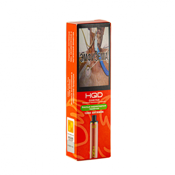 Hqd Cuvie Plus Кислые Мармеладные Червячки (1200 Затяжек) в Петрозаводске